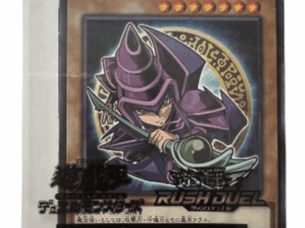 Dark Magician 711C-JP001 - Hi-Chew Promo Sealed